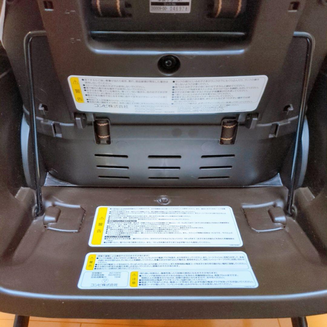 ✨美品✨Combi コンビ ネムリラ AT オートスウィング 人気の星柄⭐