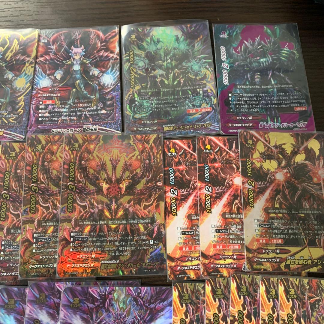 バディファイト　ドラゴン・アインデッキパーツ　まとめ売り