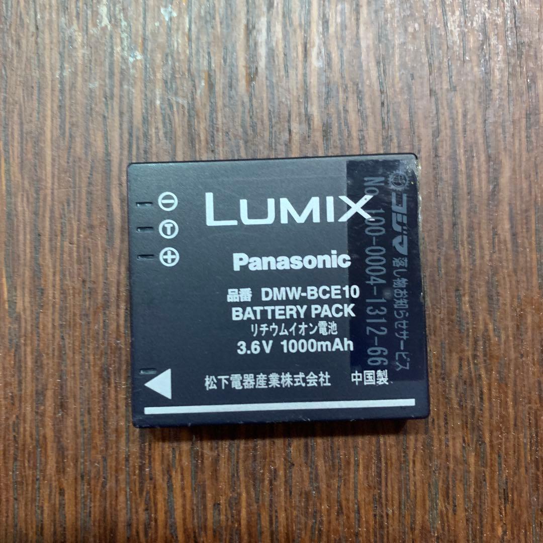 Panasonic LUMIX FX35 ゴールド　デジカメ　動作確認済み