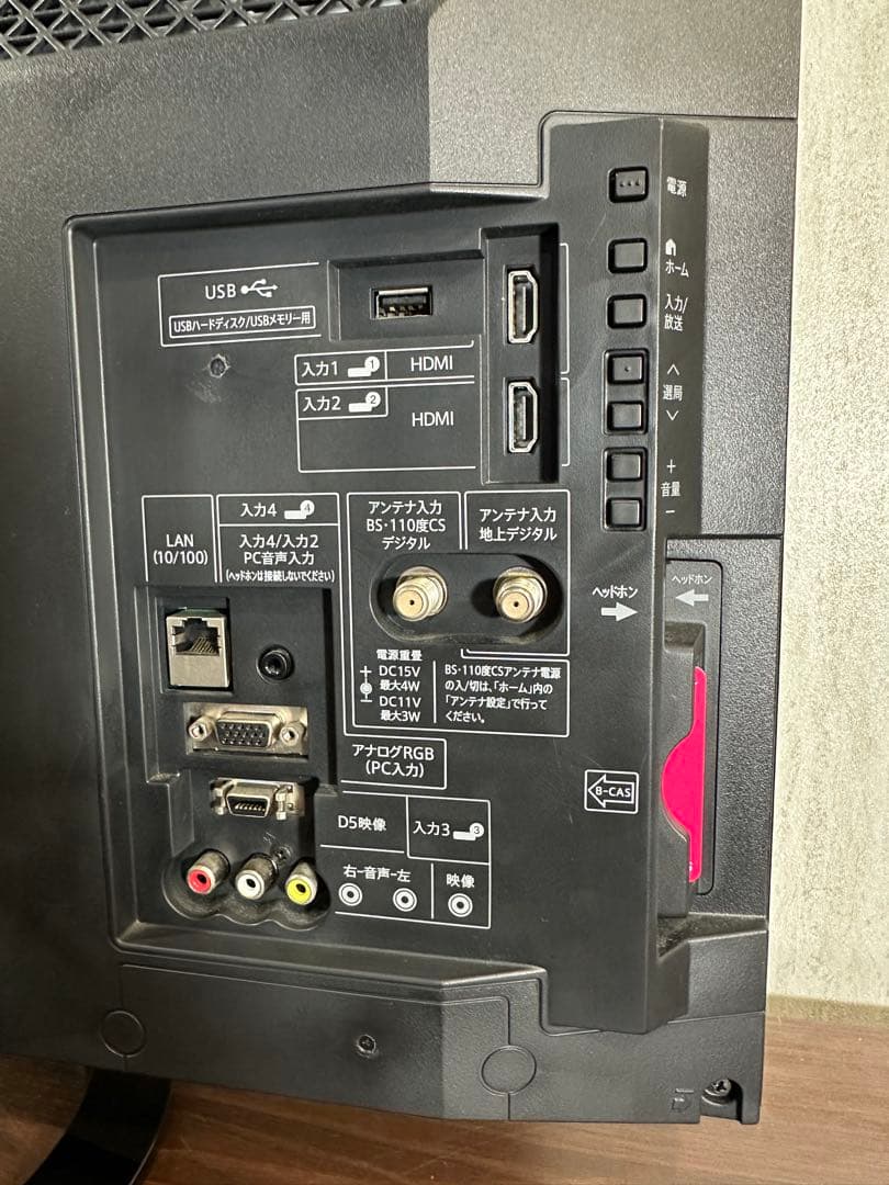 SHARP AQUOS LC-24K40 液晶カラーテレビ 24インチ