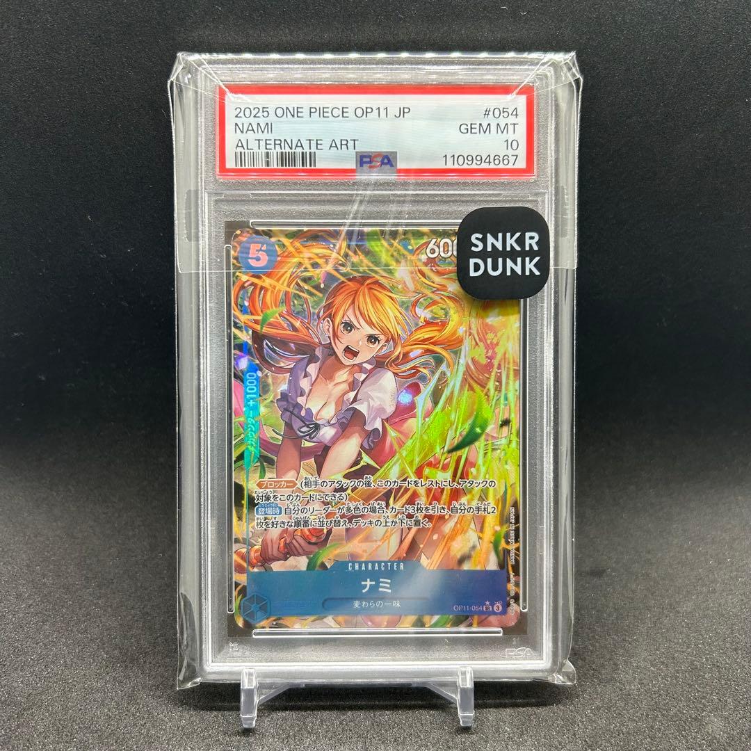 PSA10ナミ SR-P OP11-054 神速の拳 nami