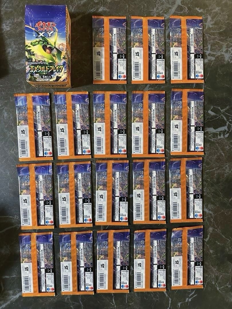 ポケモンカードゲーム XY エメラルドブレイク未開封18パック