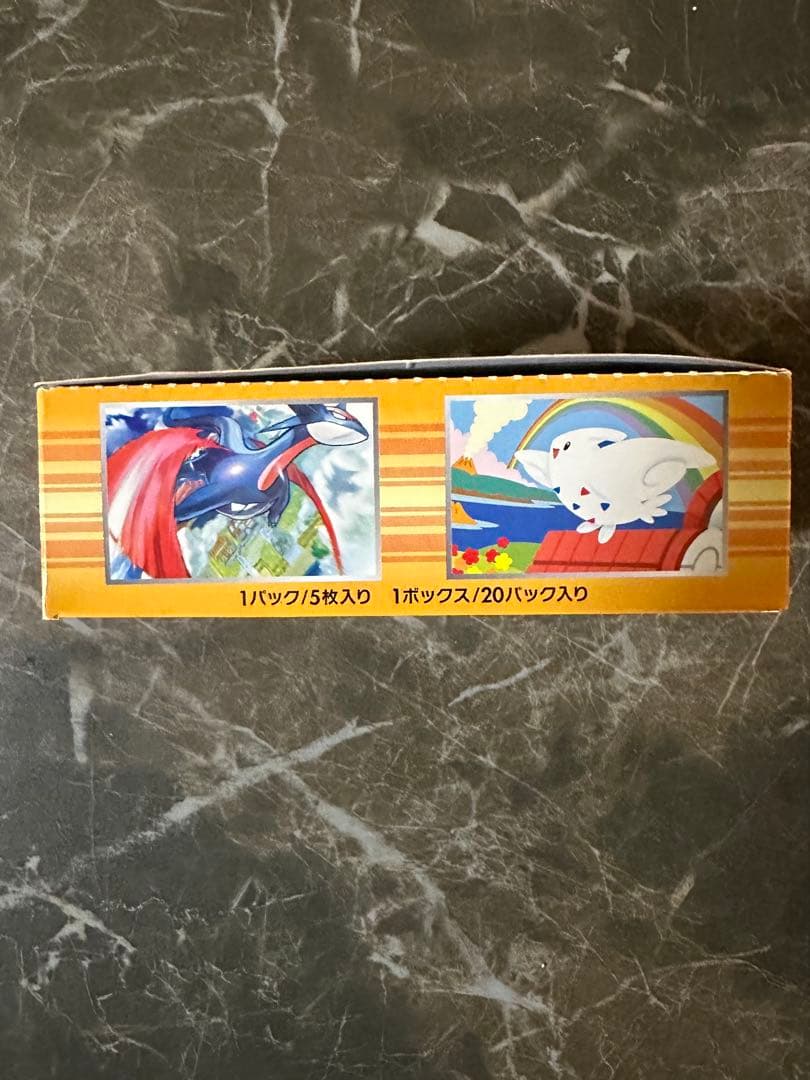 ポケモンカードゲーム XY エメラルドブレイク未開封18パック