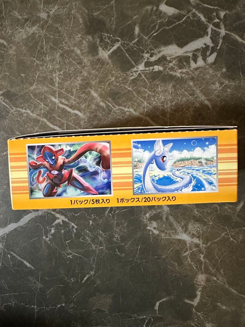 ポケモンカードゲーム XY エメラルドブレイク未開封18パック