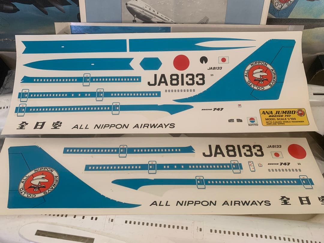 メル４２６１０に変更‼️全日空Ｂ７４７－１００プラモデルキット中古品