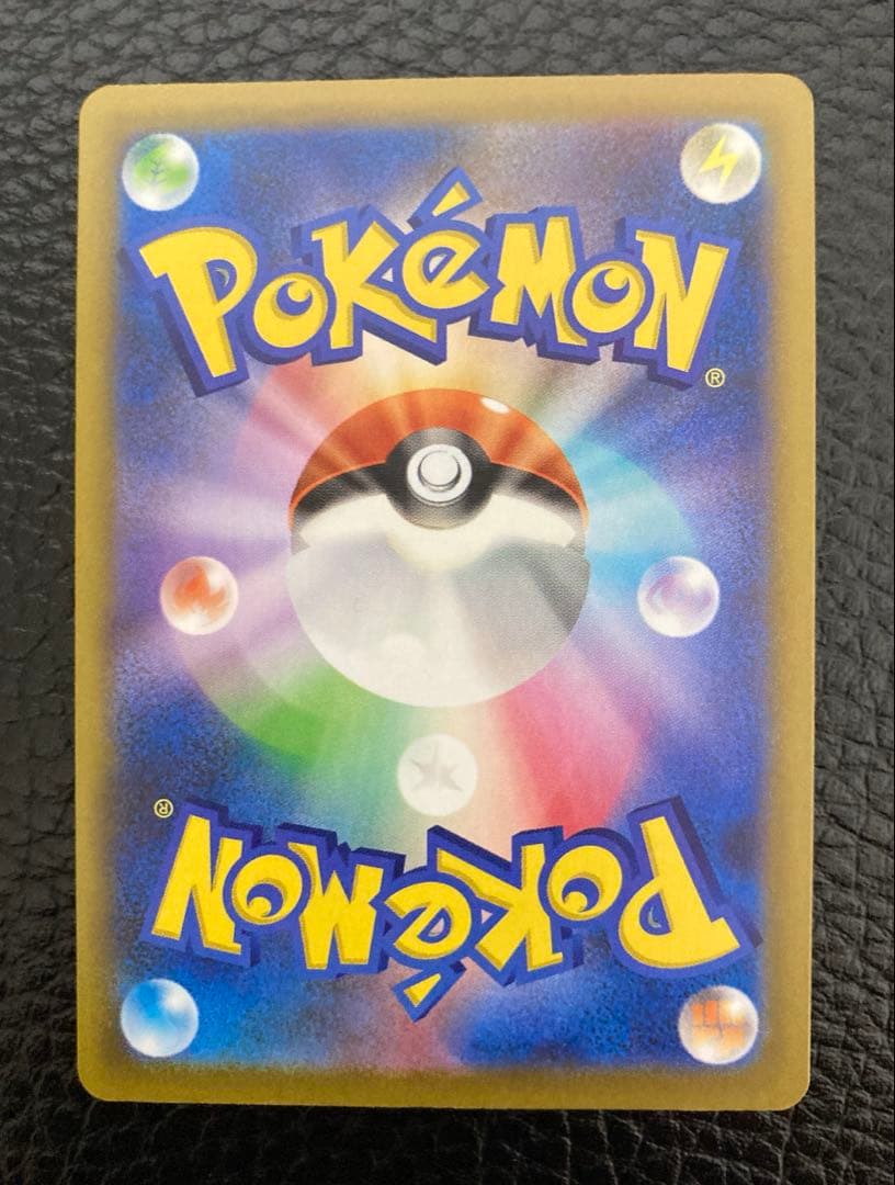 ポケモンカードゲーム MEGAドリームex メガゲンガーex SAR