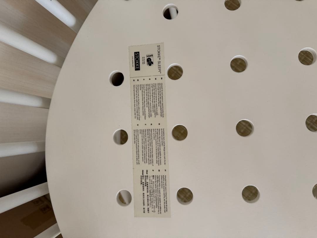 ストッケ　STOKKE　ホワイト　スリーピー　円形ベビーベッド 拡張パーツあり