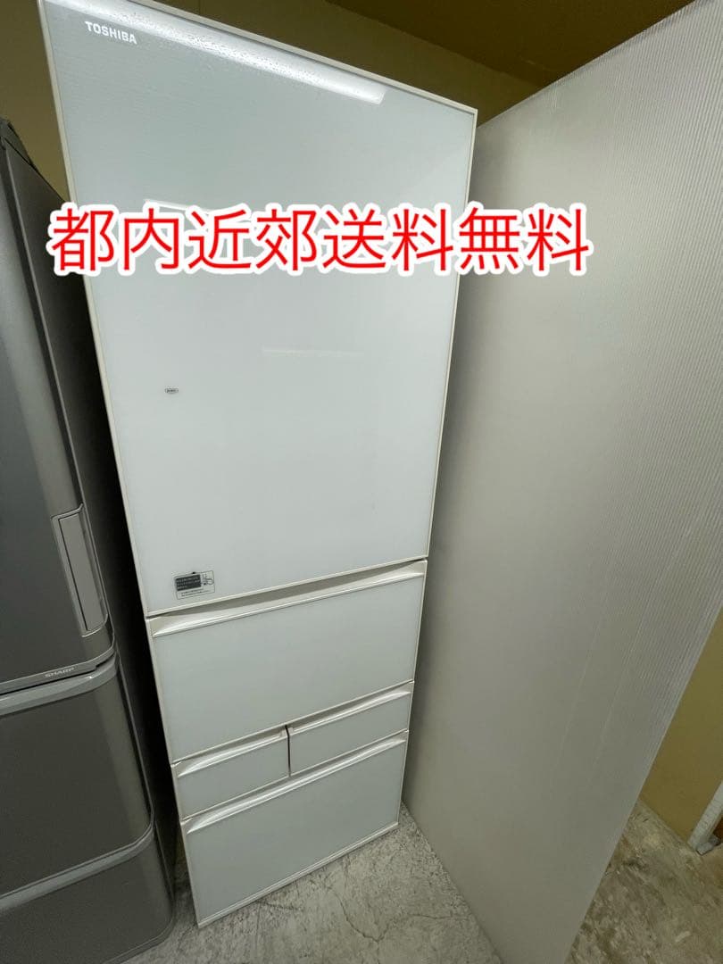 東芝　5ドア冷蔵庫　426L　GR-H43GXV（ZW）