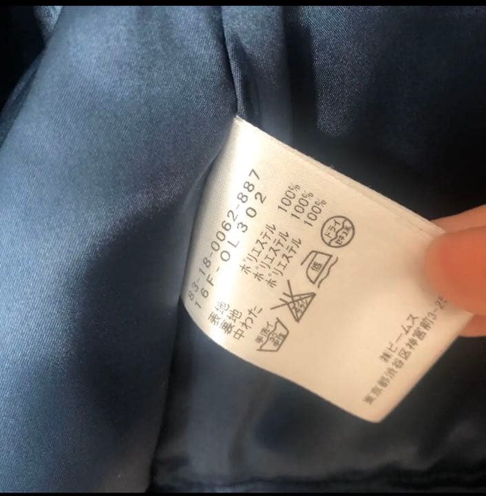 美品　ビームス ジャケット　ベスト