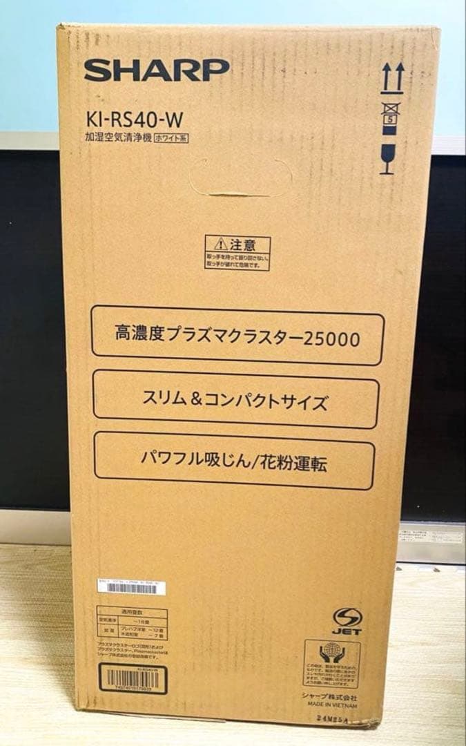 【新品】SHARP プラズマクラスター25000　KI-RS40-W ホワイト