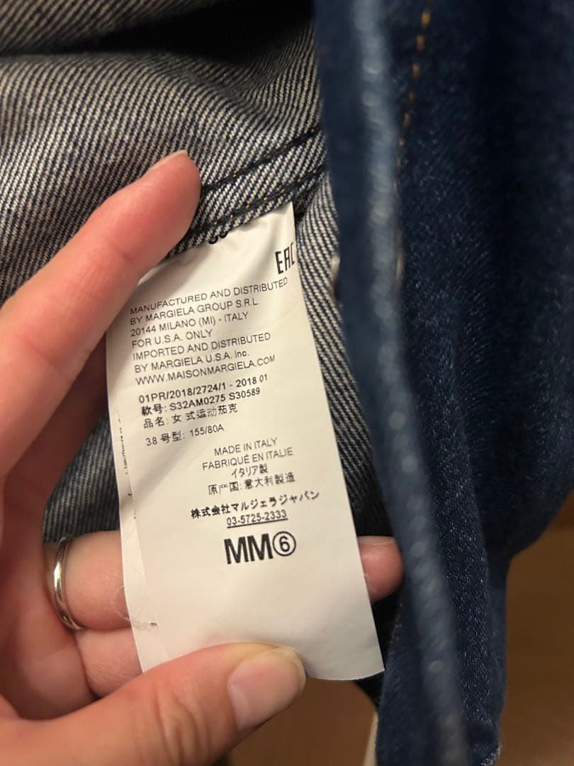 mm6 マルジェラ　デニムジャケット　38 ネイビー