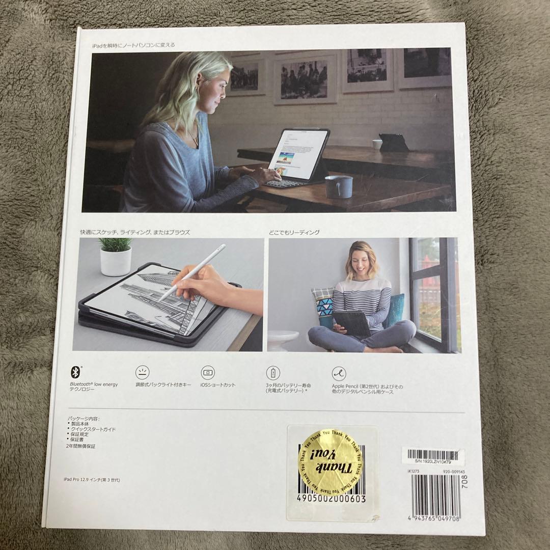 【新品未開封】Logicool IK1273