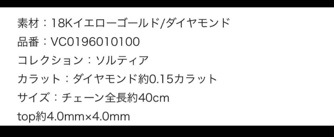 AHKAH ダイヤモンド ネックレス