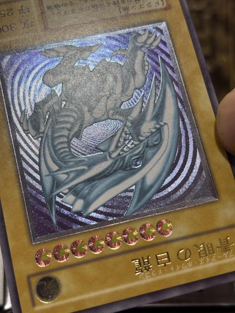 【美品】青眼の白龍 レリーフ SM-51 青艶 ブルーアイズ UL