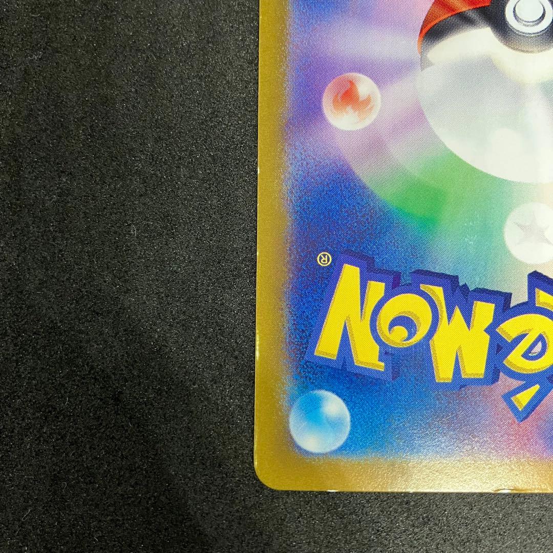 ポケモンカード　コイキング AR