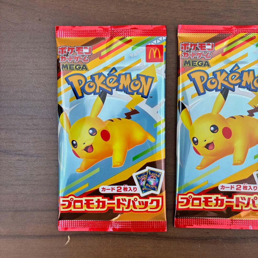 ポケモンカードゲーム　マクドナルド　プロモカード　未開封品　3パック