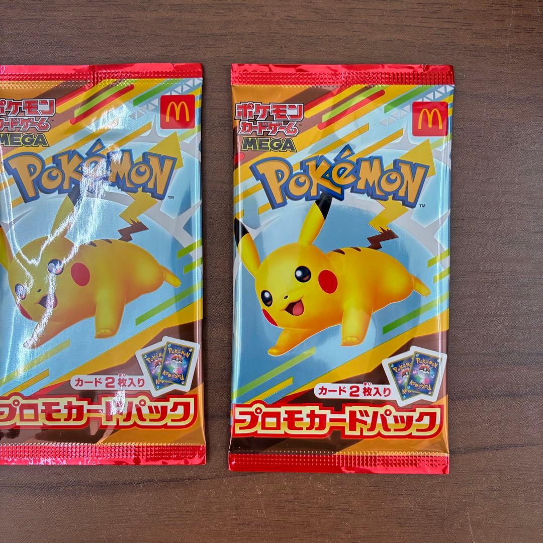 ポケモンカードゲーム　マクドナルド　プロモカード　未開封品　3パック