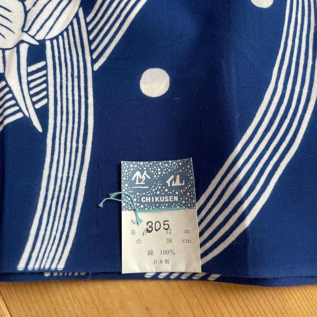 竺仙　浴衣反物　ユリ　青　幅38センチ