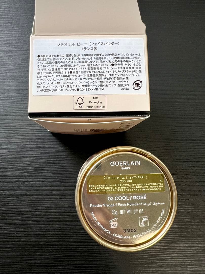 GUERLAIN メテオリットビーユ02 ローズ