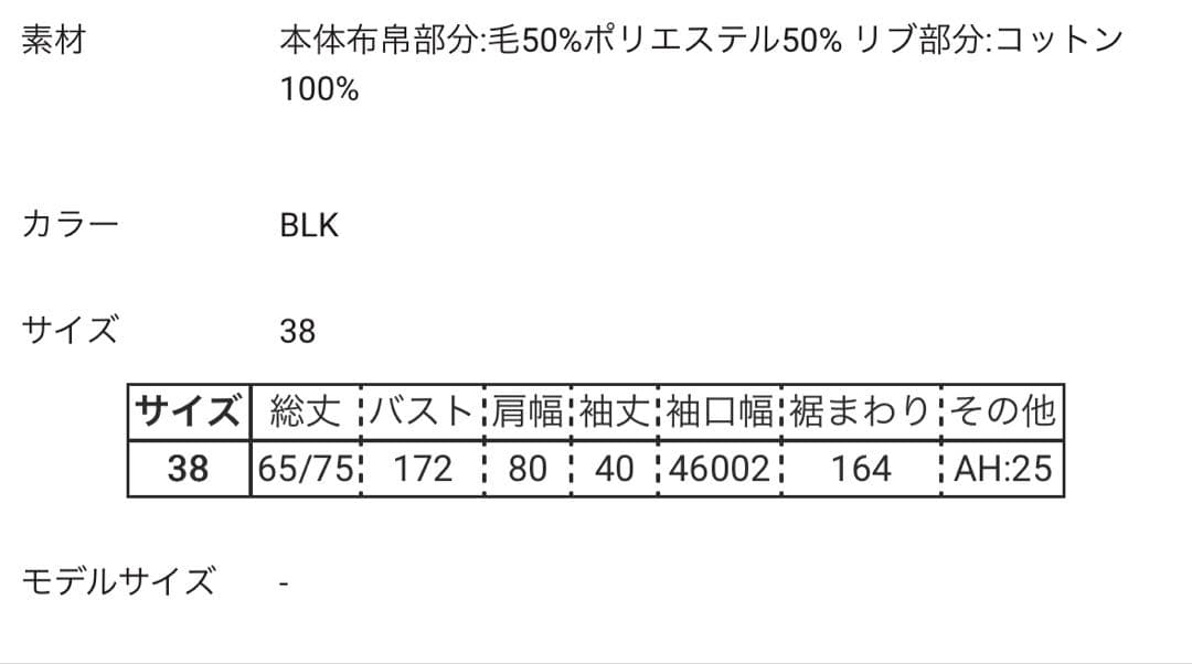 新品未使用⭐︎ENFOLD SWELL-HEM PULLOVER