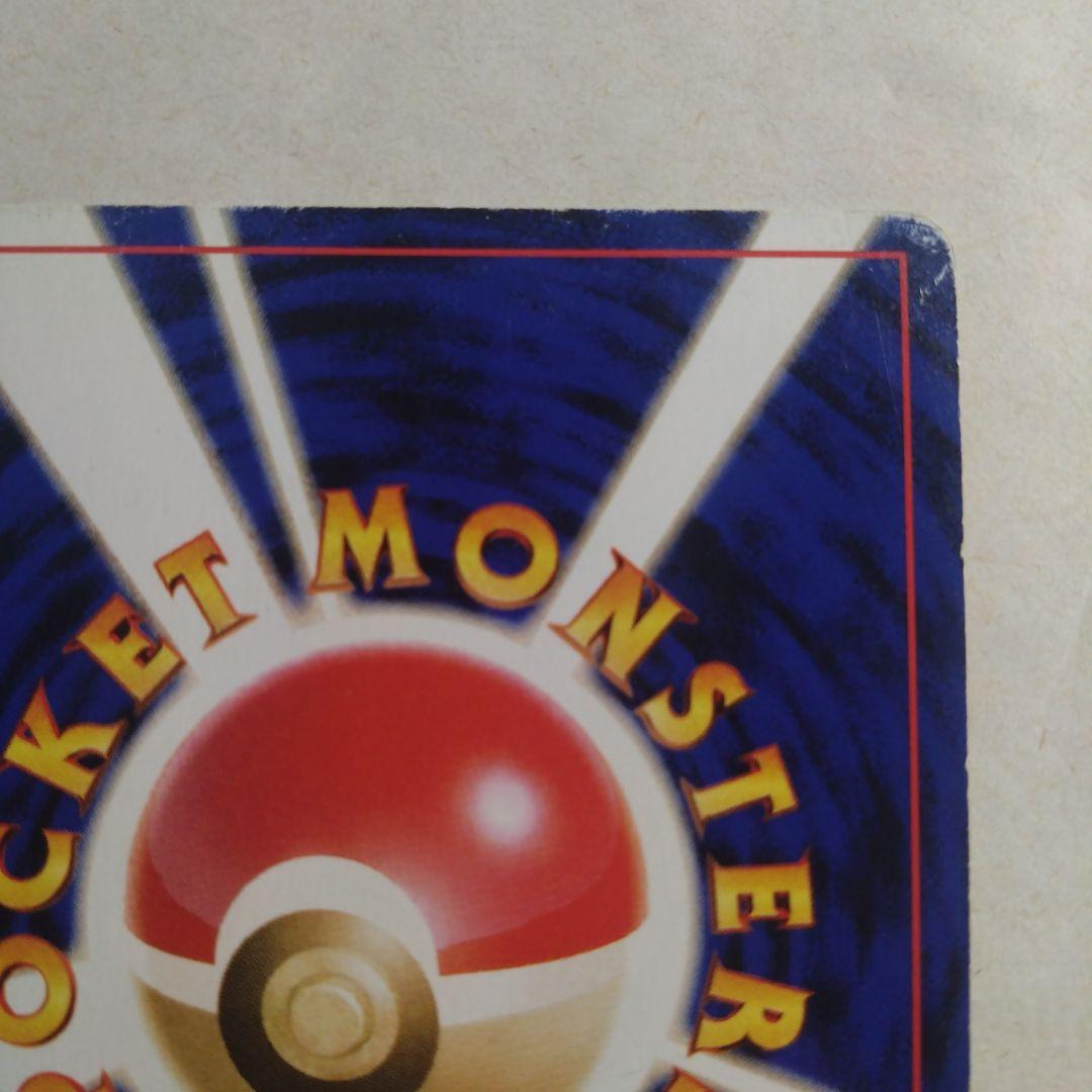 旧裏面　わるいゲンガー　闇、そして光へ