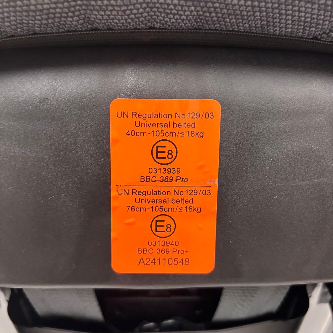 ☆ほぼ未使用☆　新生児OK　スマートエンジェル　レジェプラスネクスト　R129