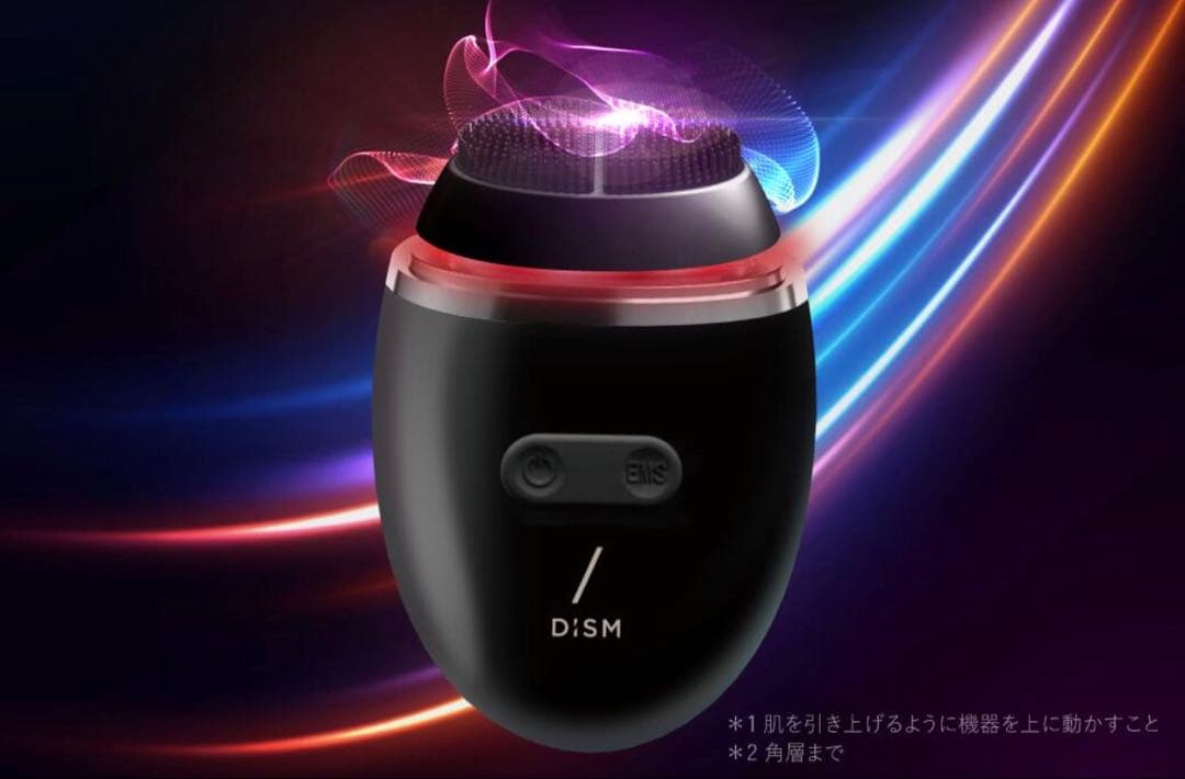 カフ 【美品】定価29,700円　DISM EMS洗顔ブラシ