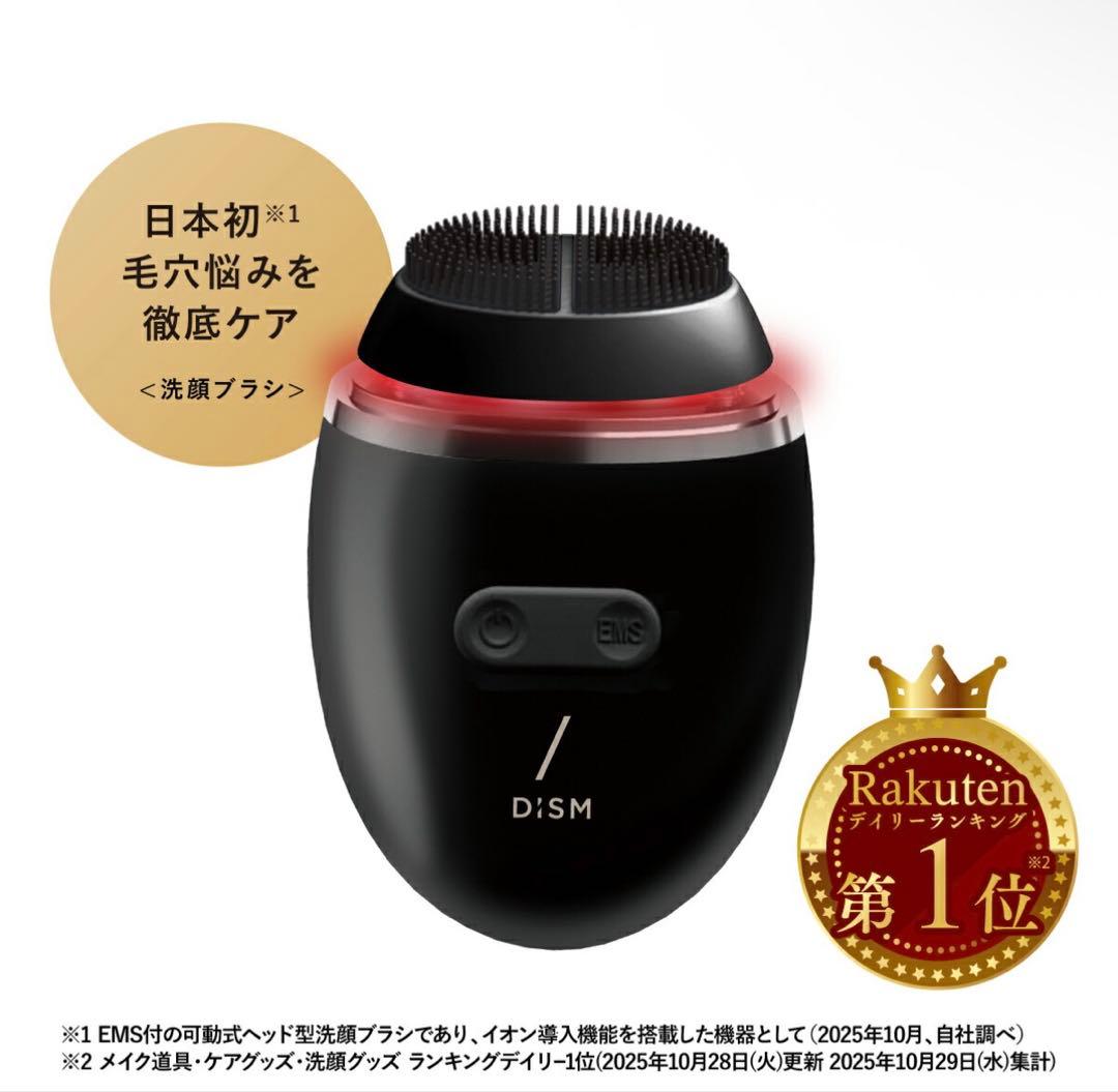カフ 【美品】定価29,700円　DISM EMS洗顔ブラシ