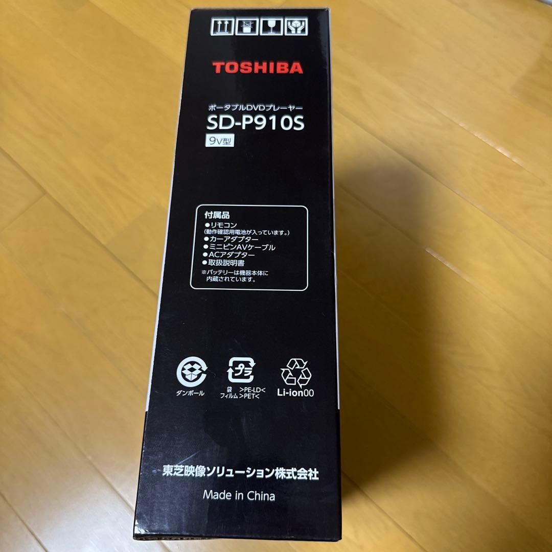 新品未開封　東芝ポータブルDVDプレイヤー　SD-P910S