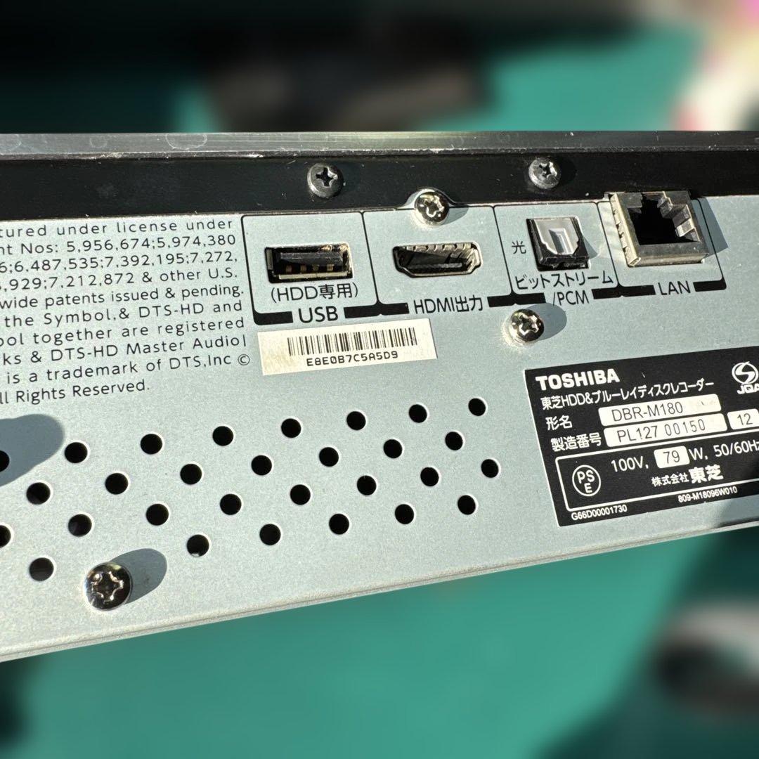 東芝 REGZA DBR-M180 タイムシフトマシン　2012年式