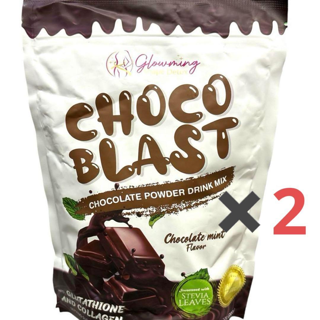 bremod , Hally Lotion SET CHOCO BLAST✖️2