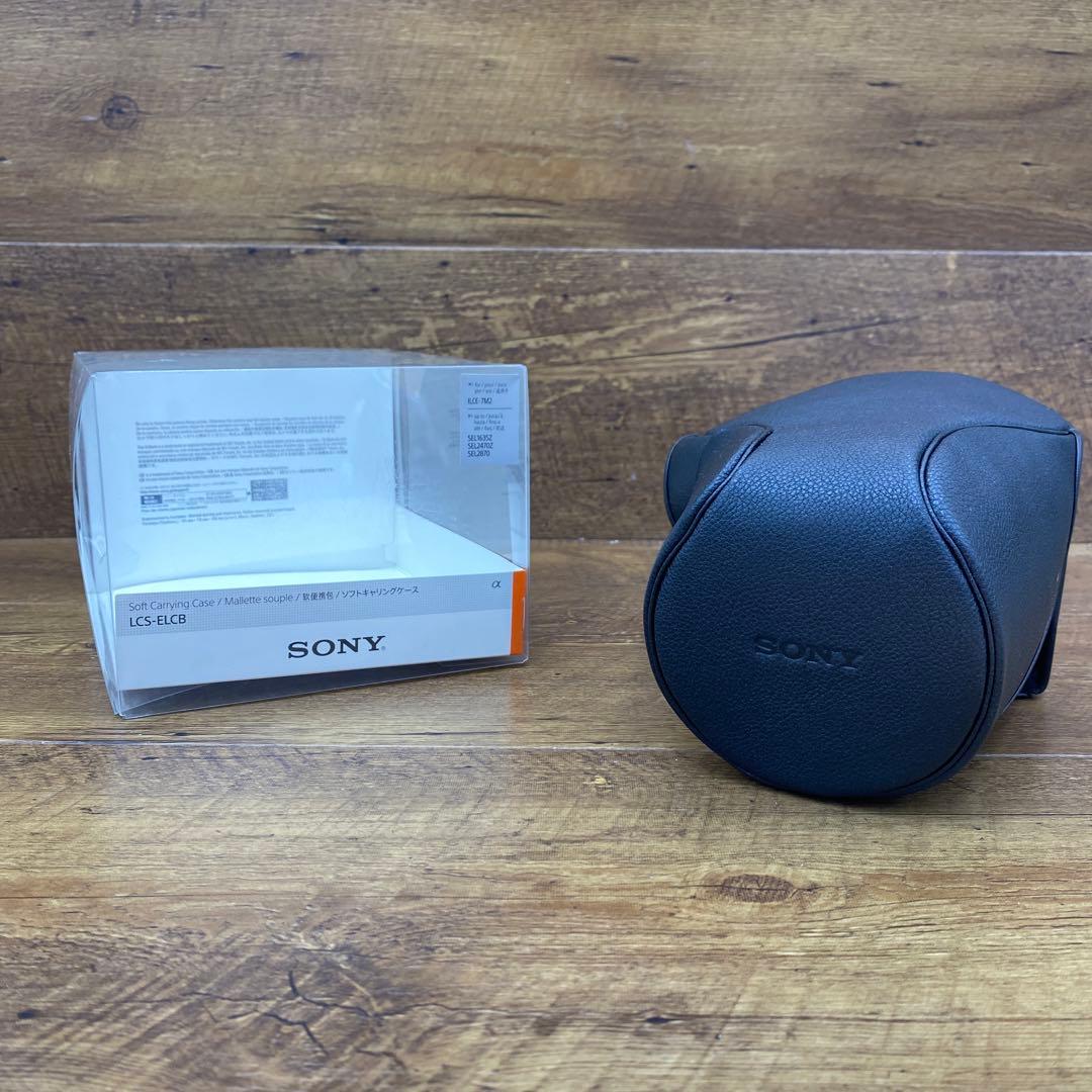 SONY ソニー　ソフトキャリングケース　LCS-ELCB ／ブラック　X-93