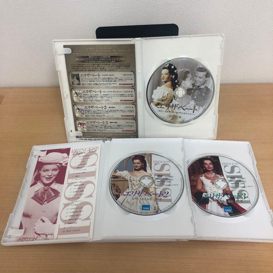 M0717A エリザベート トリロジー・セット 全3巻 HDリマスター版 DVD