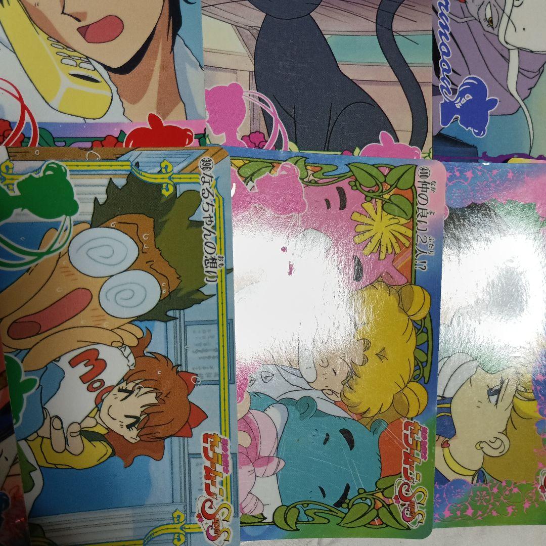 【バラ売り可】セーラームーン　カード　58　バンダイ　本弾　まとめて