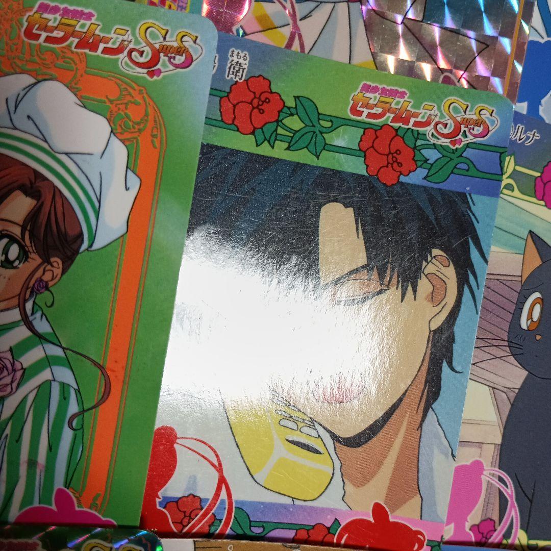 【バラ売り可】セーラームーン　カード　58　バンダイ　本弾　まとめて