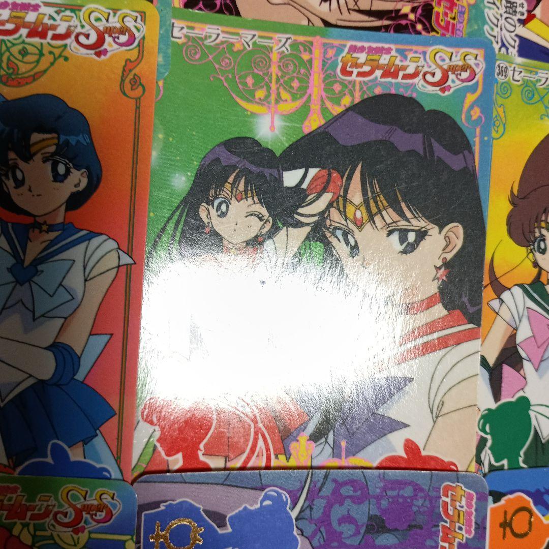 【バラ売り可】セーラームーン　カード　58　バンダイ　本弾　まとめて