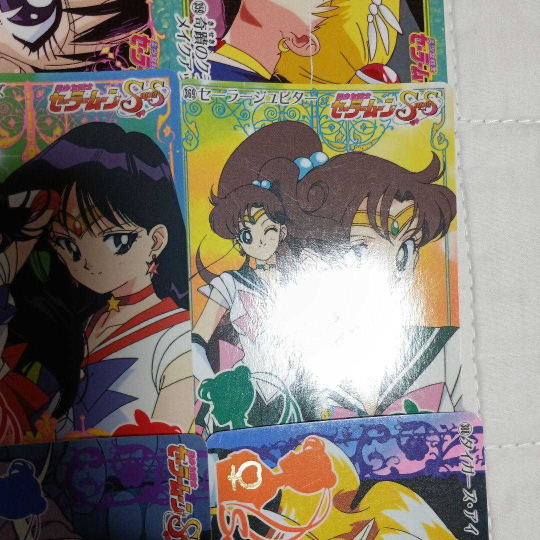 【バラ売り可】セーラームーン　カード　58　バンダイ　本弾　まとめて