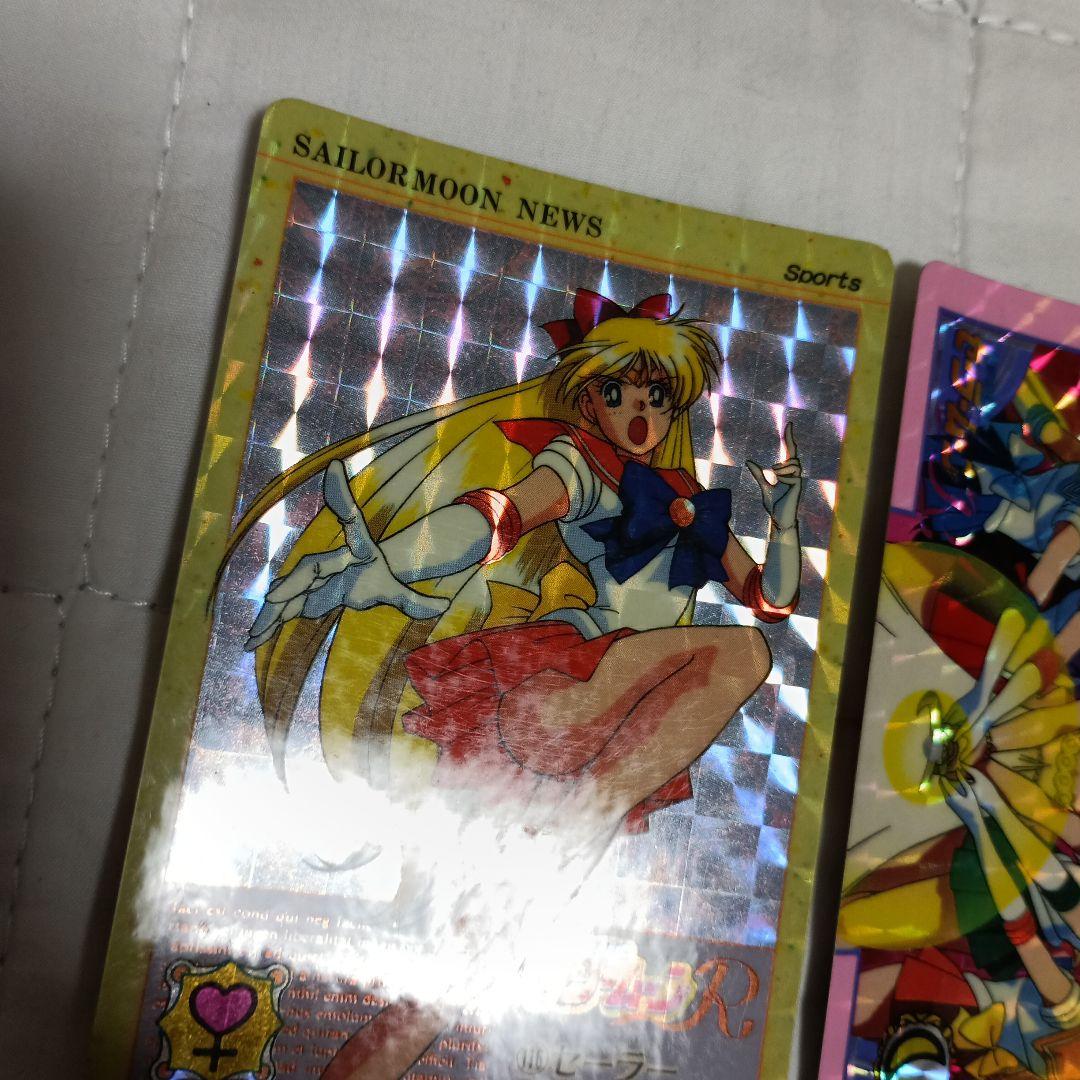 【バラ売り可】セーラームーン　カード　58　バンダイ　本弾　まとめて