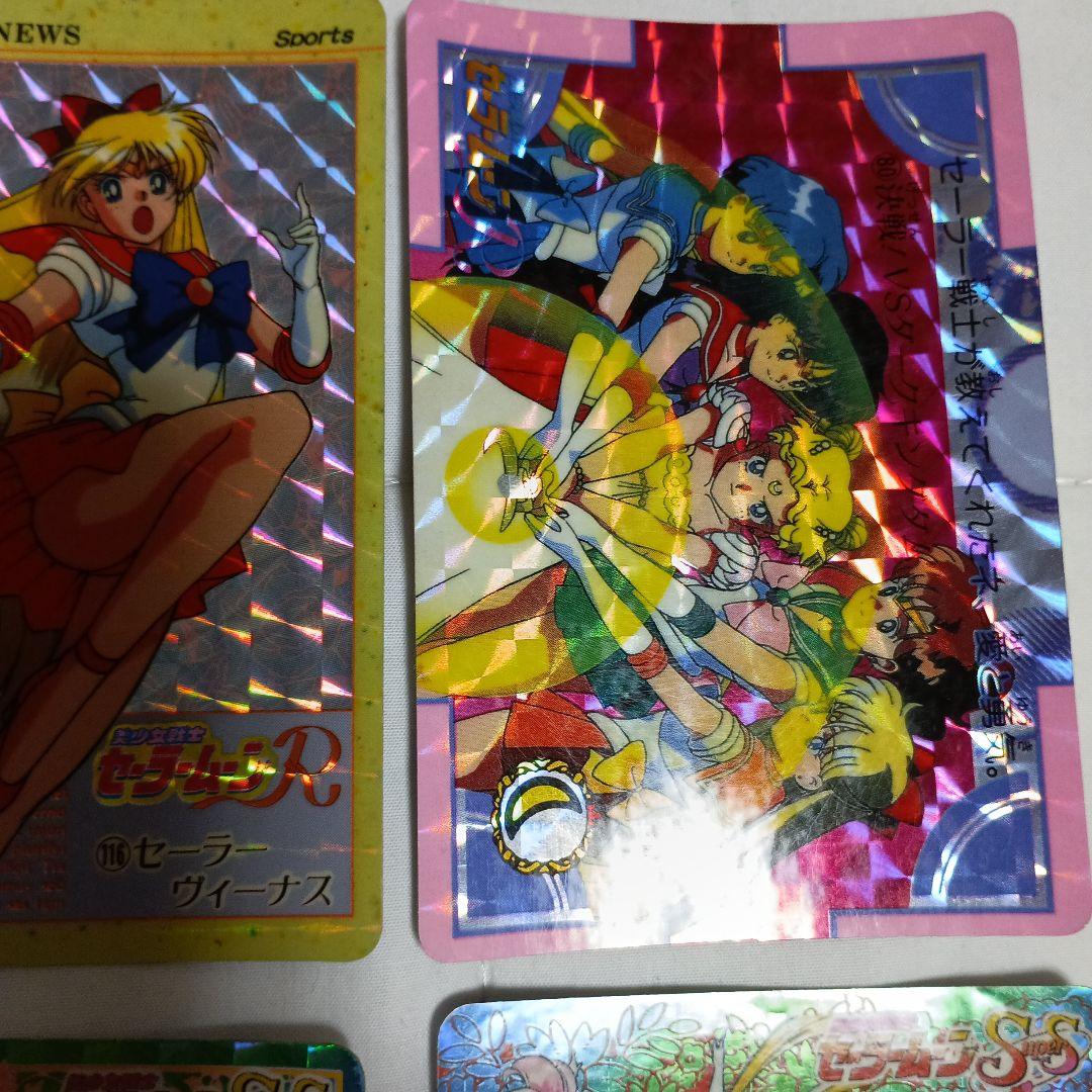 【バラ売り可】セーラームーン　カード　58　バンダイ　本弾　まとめて