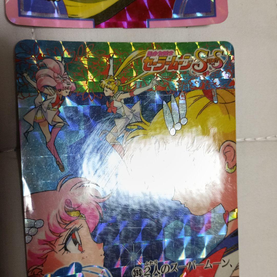 【バラ売り可】セーラームーン　カード　58　バンダイ　本弾　まとめて