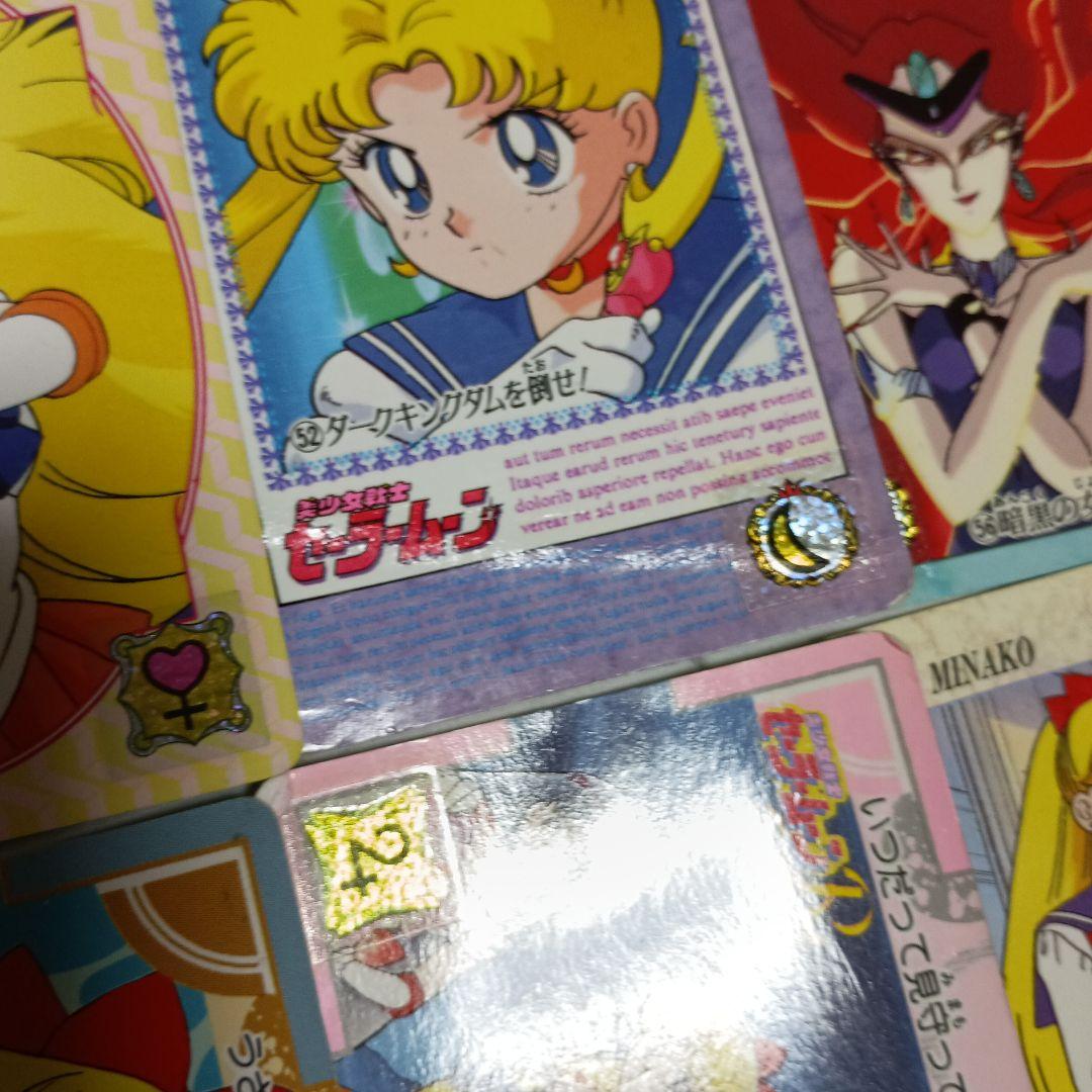 【バラ売り可】セーラームーン　カード　58　バンダイ　本弾　まとめて