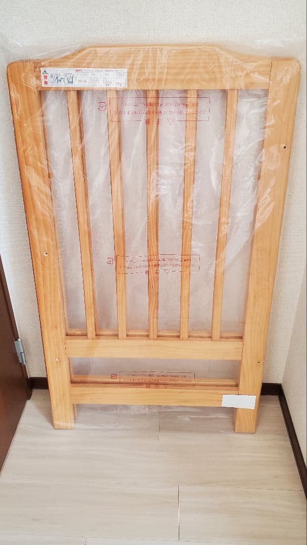 KATOJI ベビーベッド 新生児〜24ヶ月 調節可能 赤ちゃん本舗限定品