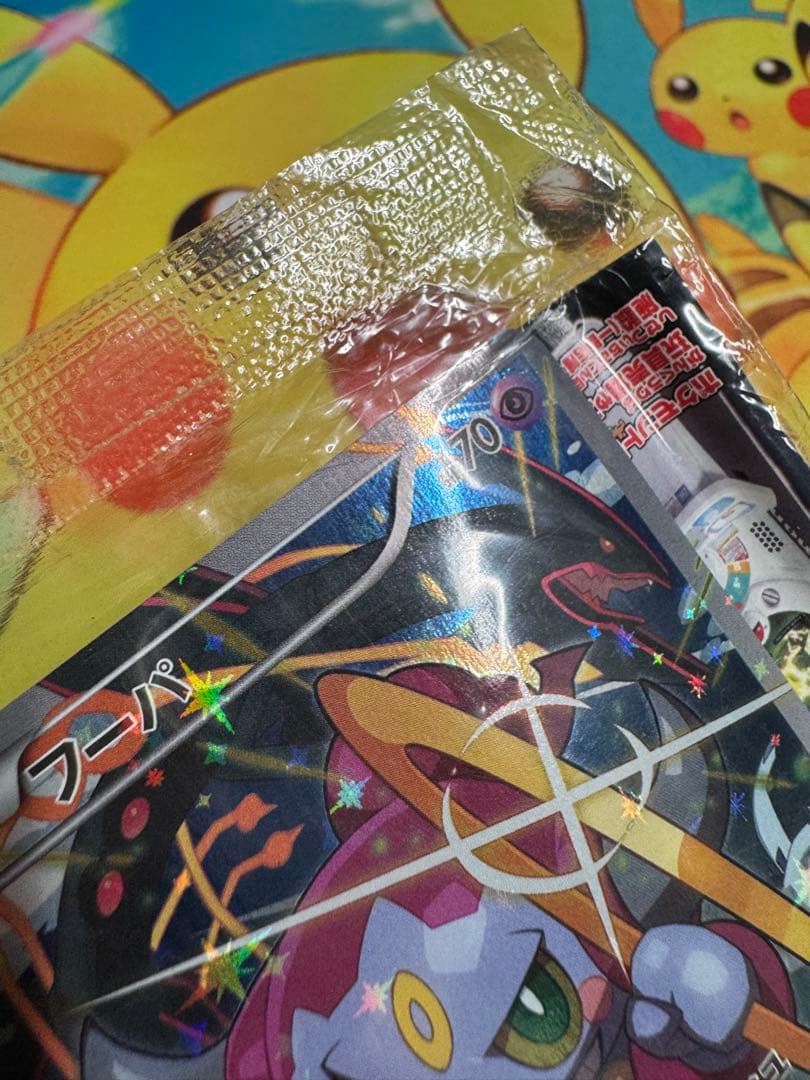 ポケモンカード フーパ 未開封 プロモ