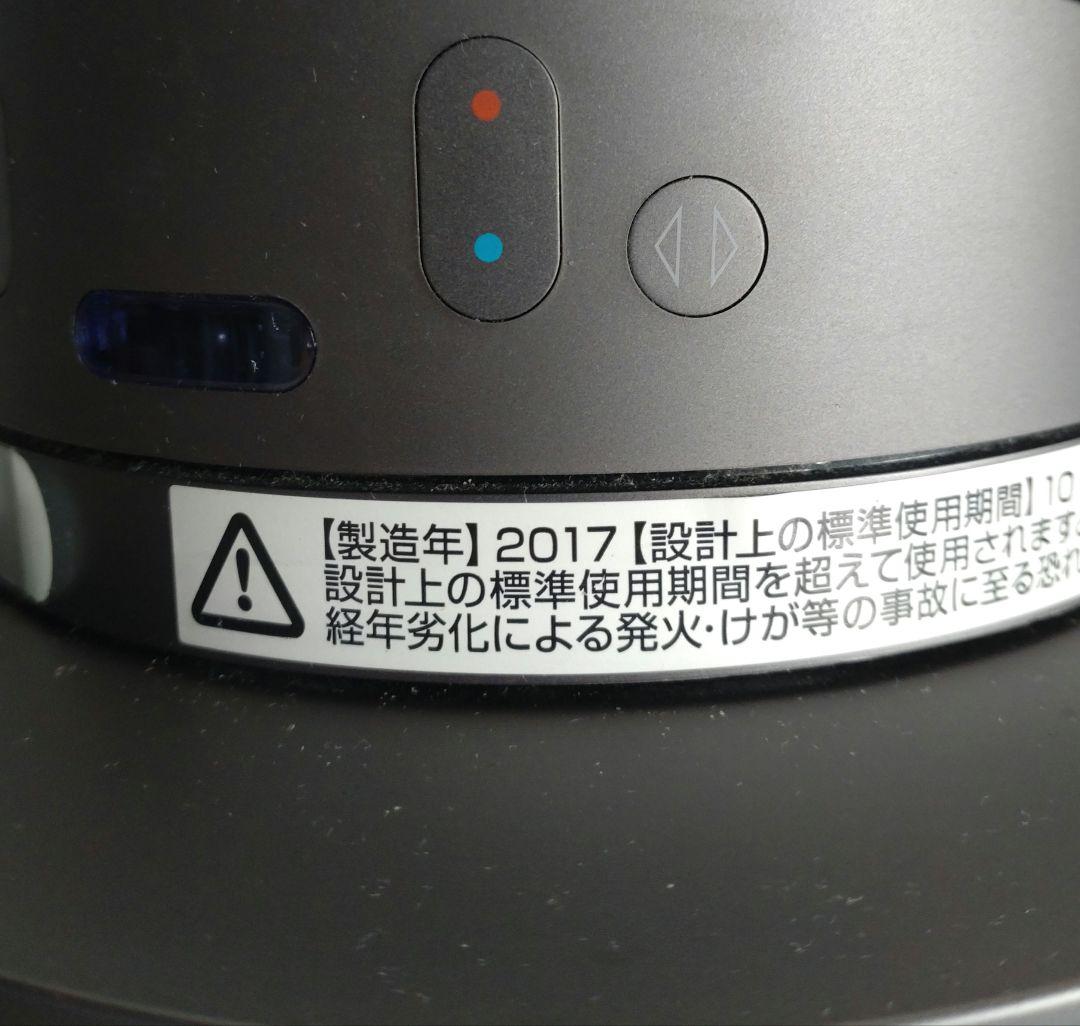 Dyson ダイソン AM09 hot cool 【リモコン付き】2017年製