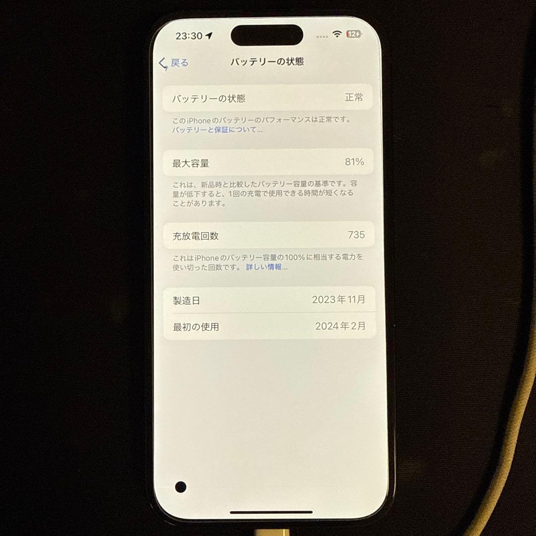 iPhone 15 256GB ブラック 本体 ジャンク　箱あり