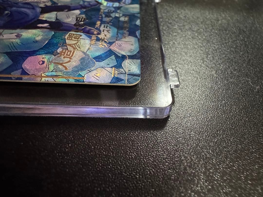 さ*い様 ドラゴンボールスーパーダイバーズ SDV4-028 人造人間18号　パ