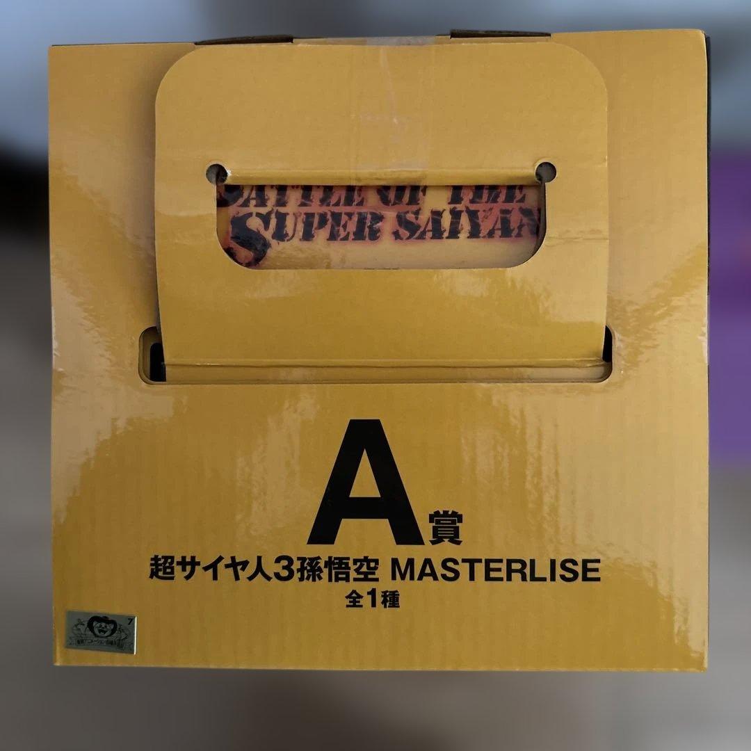 一番くじ　ドラゴンボール A賞・C賞セット