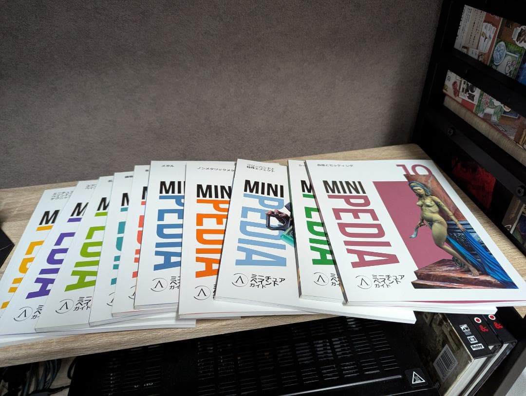 MINI PEDIA ミニペディア 日本語版