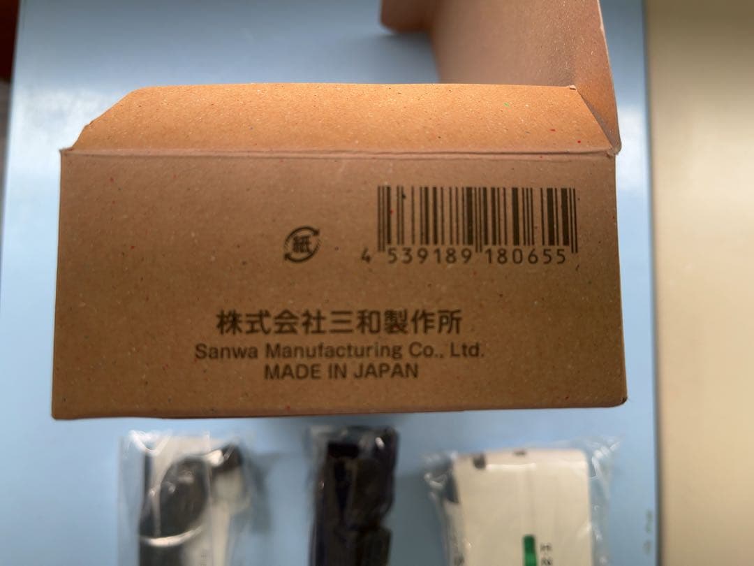 POKKE ME-145 日本製