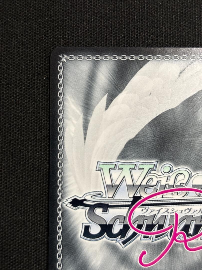 ヴァイスシュヴァルツ ロゼ one of a kind みさき サイン PR+